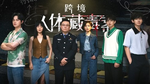 Background image for Episode 1