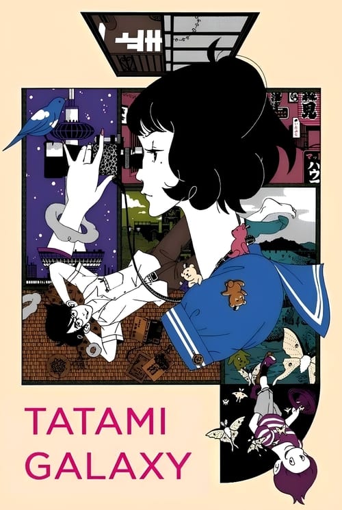 The Tatami Galaxy