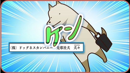 Background image for Episode 5