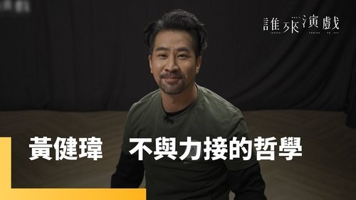 Background image for Episode 6