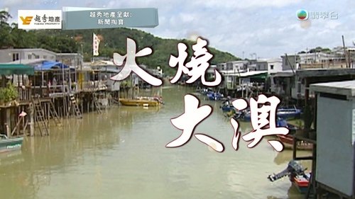 Episode 264
