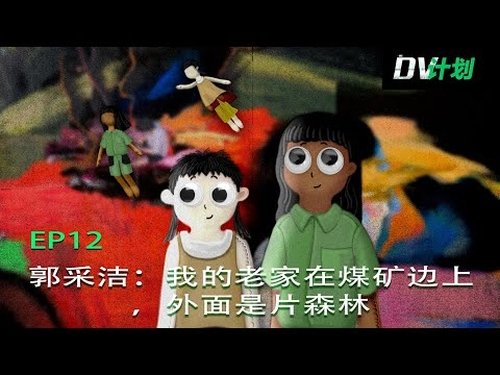 Background image for Episode 12