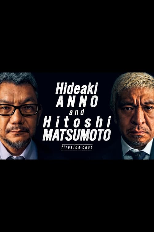 Show cover for Hideaki ANNO and Hitoshi MATSUMOTO fireside chat