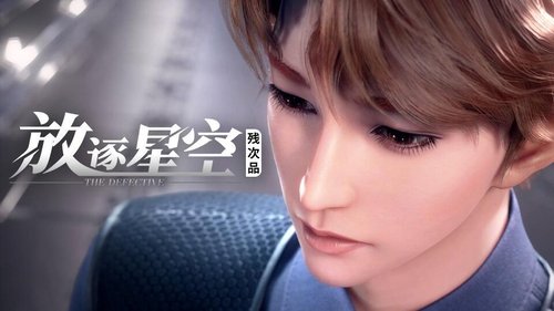 Background image for Surprise