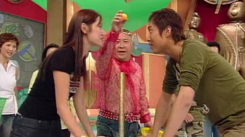 Background image for 嘉賓:陳豪、蔡少芬、馬浚偉、向海嵐、劉家輝、朱咪咪