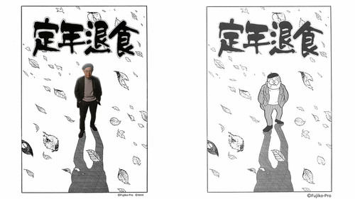 Retiring Age from Eating