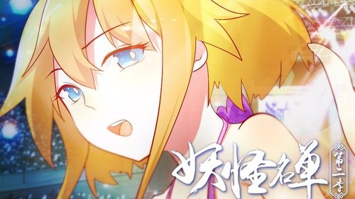 Background image for Episode 13