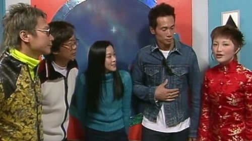 Background image for Episode 12