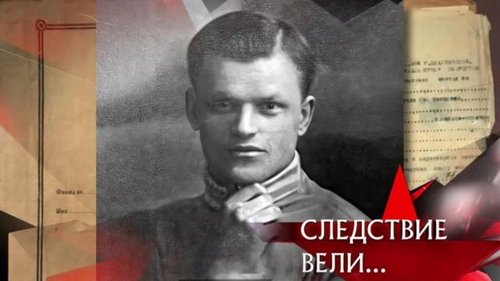 Background image for Episode 26