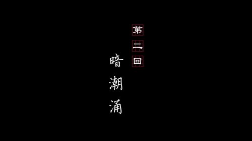 Background image for Episode 2