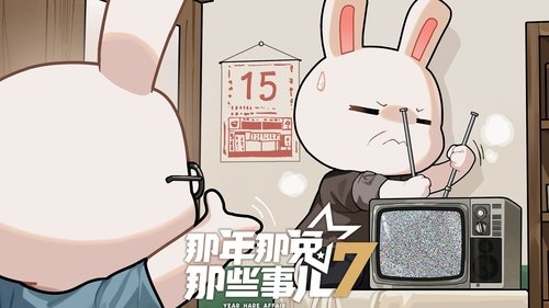 Background image for Episode 8