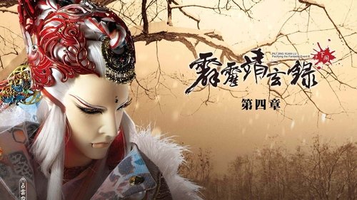 Background image for Episode 4