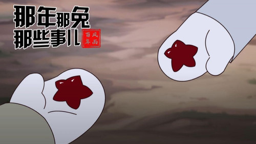 Background image for Episode 6