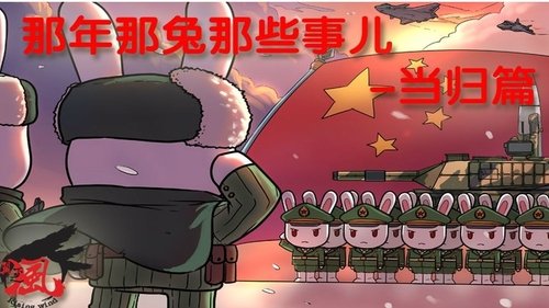 Background image for Episode 4