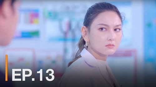 Background image for Episode 13