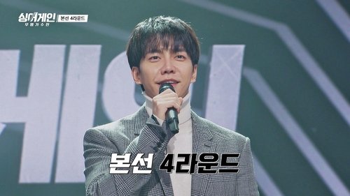 Background image for Episode 8