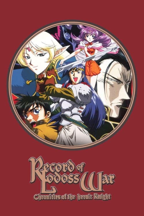 Show cover for Record of Lodoss War: Chronicles of the Heroic Knight