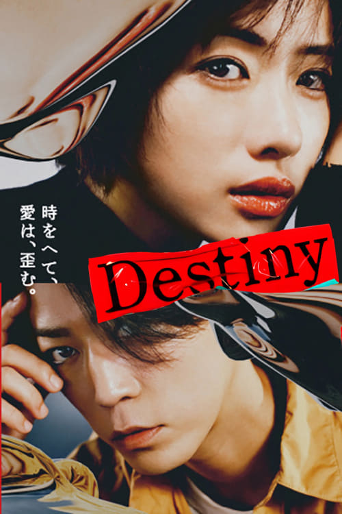 Show cover for Destiny