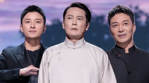Background image for Episode 7