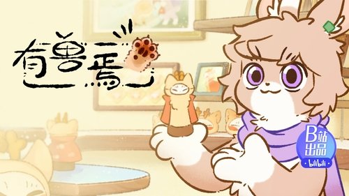 Background image for The Secret of the Cave