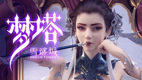 Background image for Episode 14