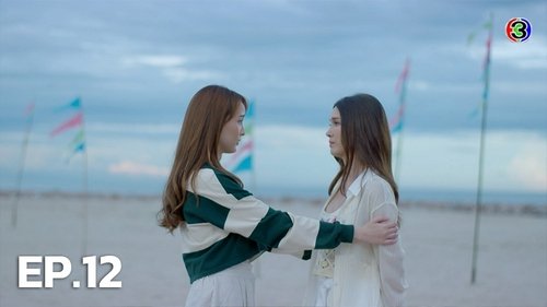 Background image for Episode 12