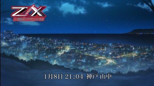 Background image for Phase 11