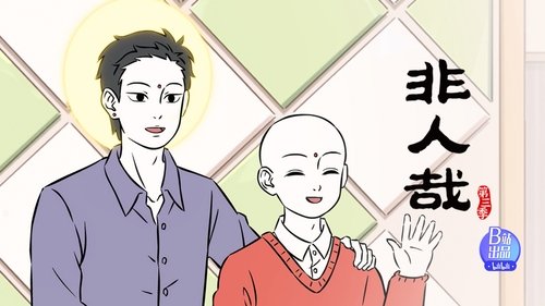 Background image for Episode 12