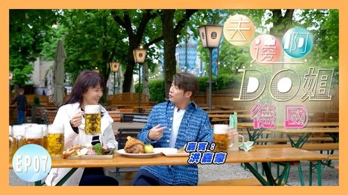 Background image for Do Do and Kaho Visited the Bustling Food Market in the City, Showing Off the Excitement of "Getting Drunk is Fun"