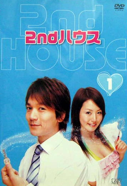 Show cover for 2nd House