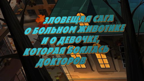 Background image for Sinister Saga of a Sick Tummy and a Girl Who Was Afraid of Doctors