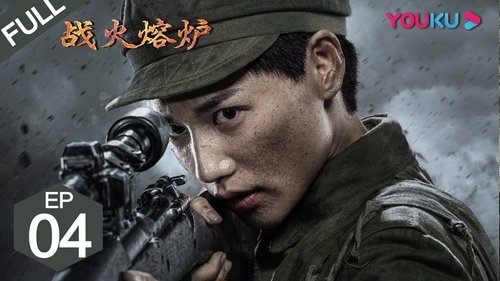 Background image for Episode 4