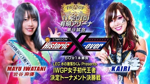 Background image for NJPW/Stardom Historic X-over