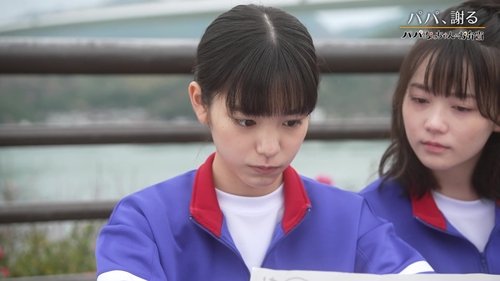 Background image for Episode 5