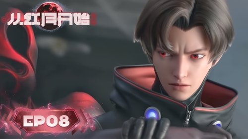 Background image for Episode 8