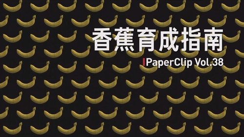Episode 38