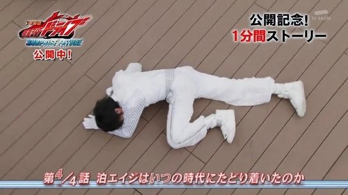 Background image for Which Era Did Eiji Tomari Arrive in?