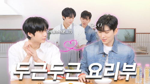 Background image for EP.10 What Do You Think Love Is...? (Part 2)