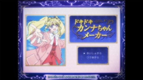 Background image for [Raising Sim] I Made Me, and It's Got My Heart Thumping [Ghatanothoa]