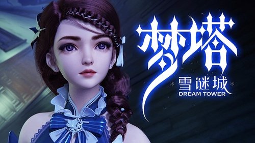 Background image for Episode 15