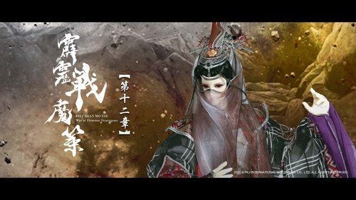 Background image for Episode 12