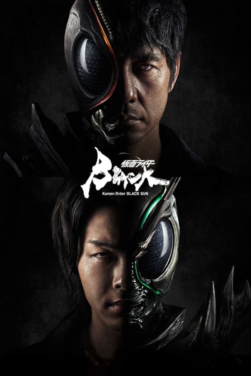 Show cover for Kamen Rider Black Sun