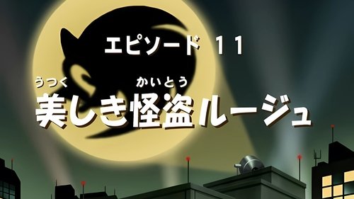 Background image for Fly Spy