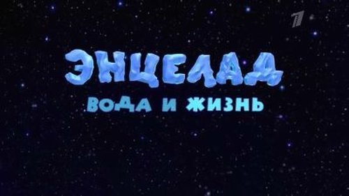 Background image for Episode 14
