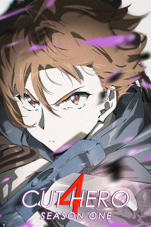 Season 1 poster
