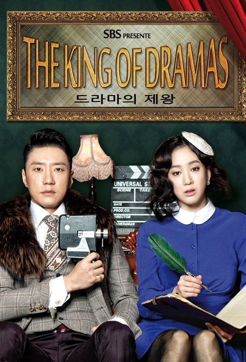 Show cover for The King of Dramas