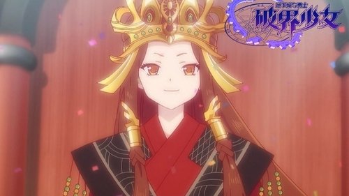 Background image for Episode 12