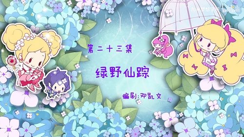 Background image for Episode 23