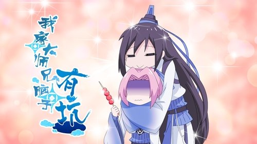 Background image for Episode 6