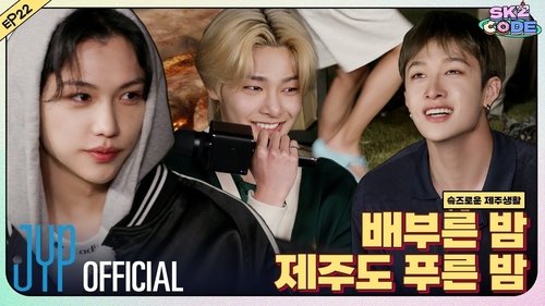 Background image for Ep.22 [SKZful Days in Jeju #3]